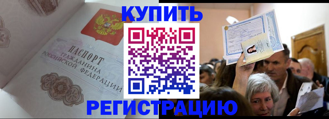 регистрация для дет. сада в Суворове